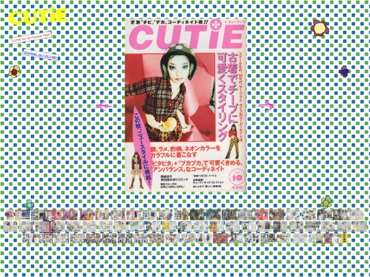 scans/cutie/cutie_60 screenshot