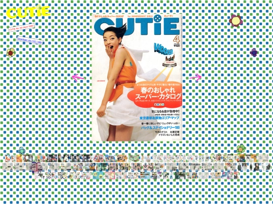 scans/cutie/cutie_66 screenshot