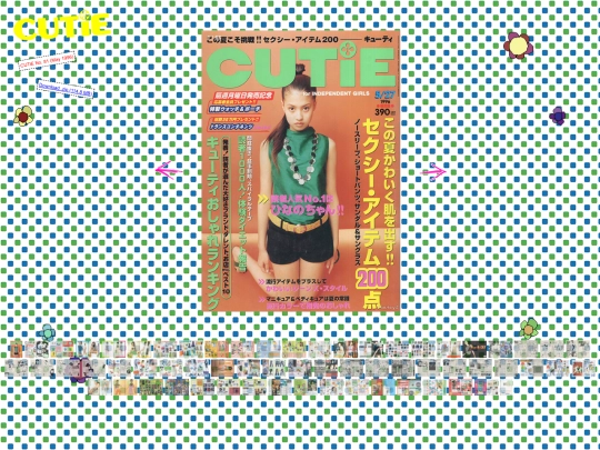 scans/cutie/cutie_81 screenshot