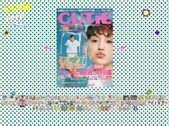 scans/cutie/cutie_92 screenshot