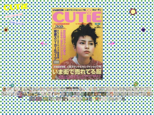 scans/cutie/cutie_95 screenshot
