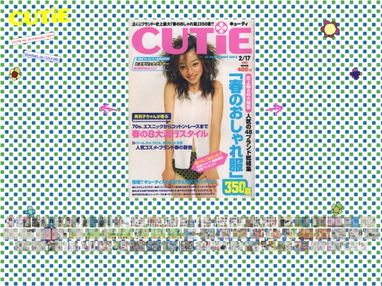scans/cutie/cutie_98 screenshot
