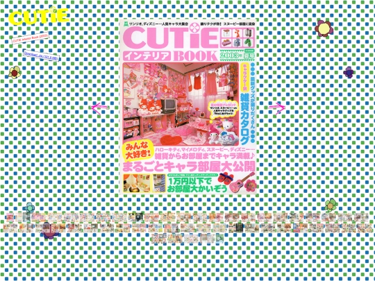 scans/cutie/cutie_int screenshot