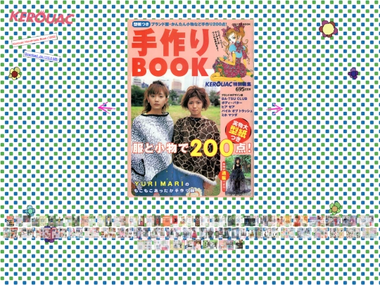 scans/kerouac/kera_handmade screenshot