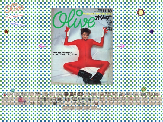 scans/olive/olive_12 screenshot
