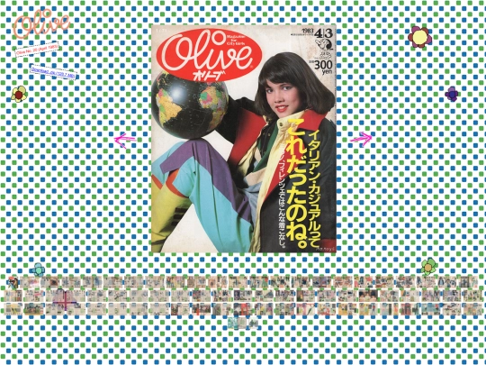 scans/olive/olive_20 screenshot