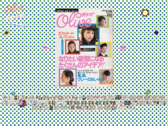 scans/olive/olive_306 screenshot