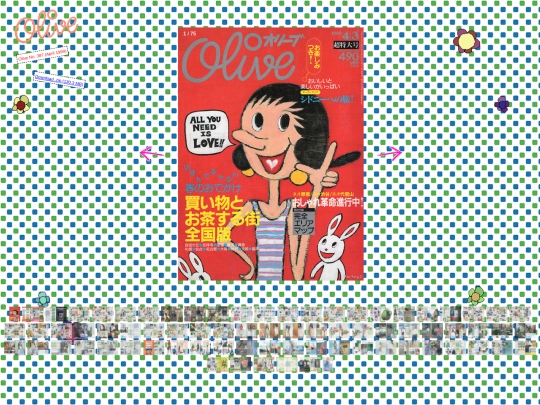 scans/olive/olive_387 screenshot