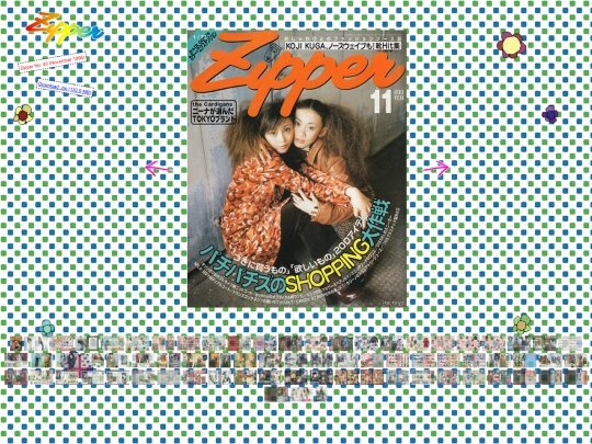 scans/zipper/zipper40 screenshot