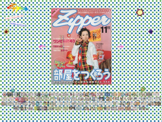 scans/zipper/zipper52 screenshot