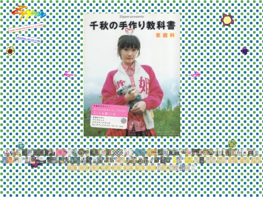 scans/zipper/zipper_handmadebook2 screenshot