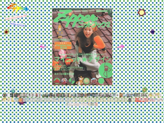 scans/zipper/zipper_knitbook2 screenshot