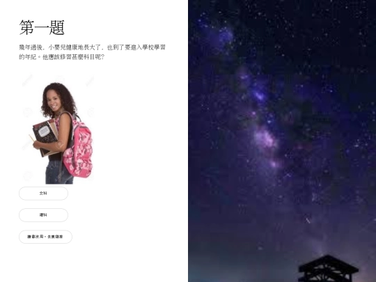 1 screenshot