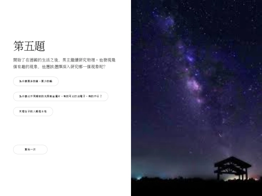 5-3 screenshot