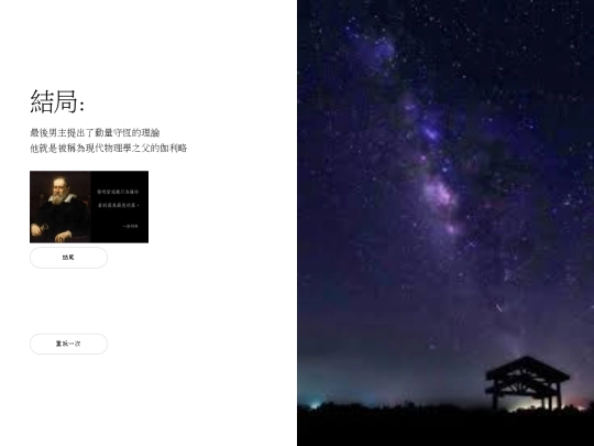 6-1-f screenshot