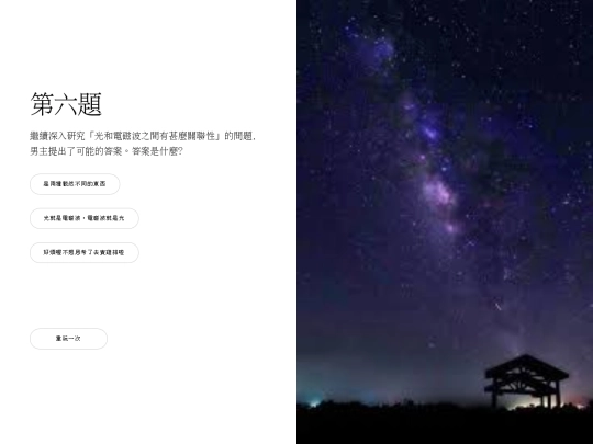 6-3 screenshot
