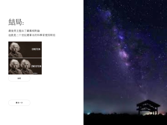 6-4-f screenshot