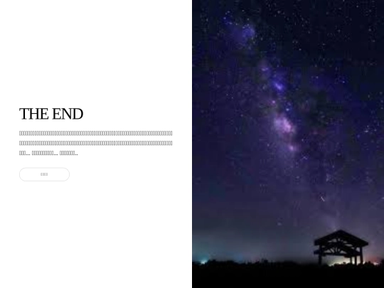 final screenshot