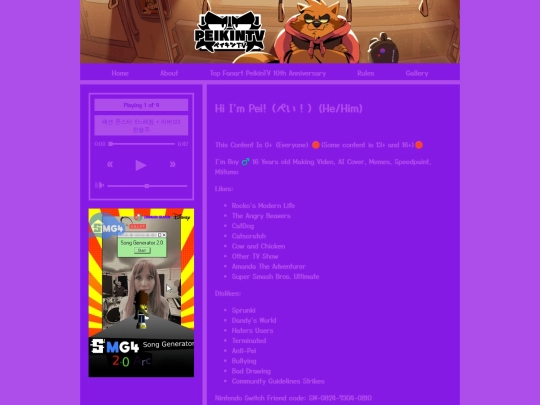 About screenshot