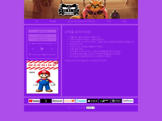 kr/규칙 screenshot