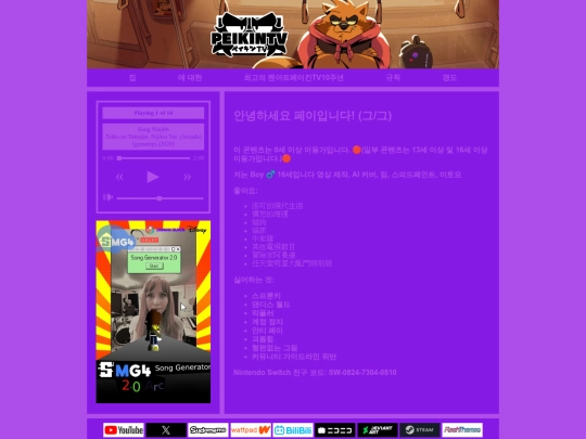kr/에-대한 screenshot