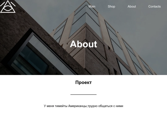 About screenshot