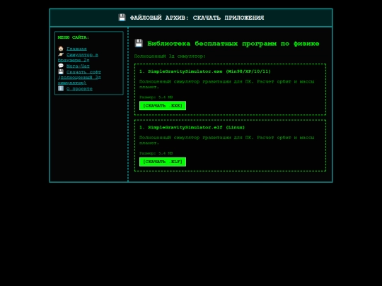apps screenshot