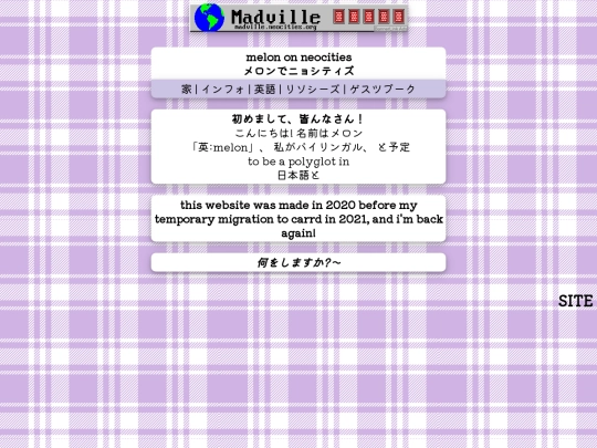 nihongo screenshot