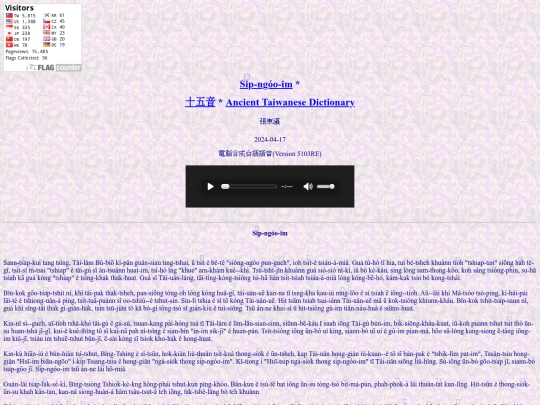 15-im screenshot