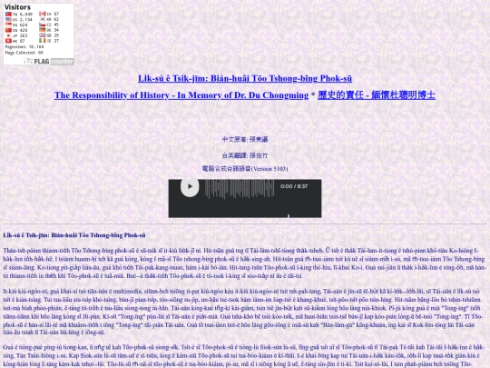 DrTuo screenshot
