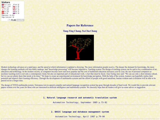E-teref screenshot