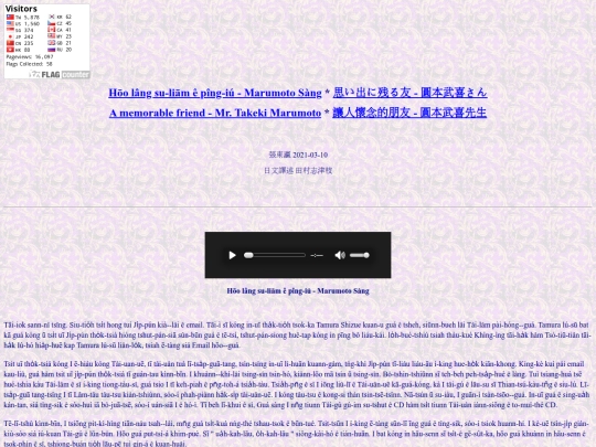 Marumoto screenshot