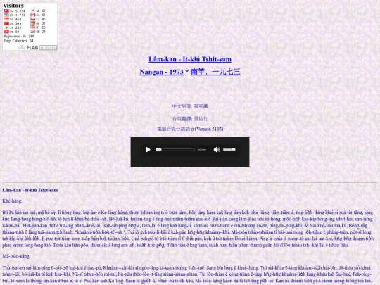 NK-1973 screenshot