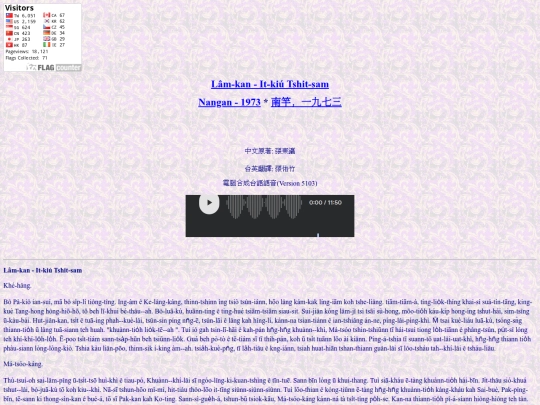 NK1973 screenshot