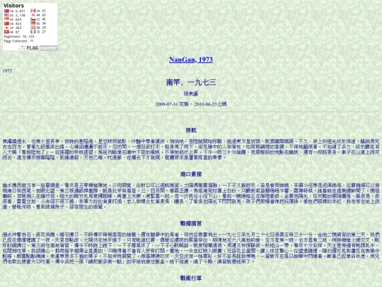 NK_1973 screenshot