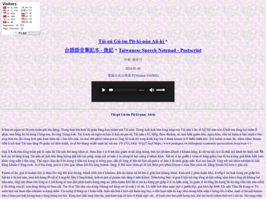 Postscript screenshot