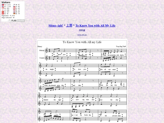ToKnowYou screenshot