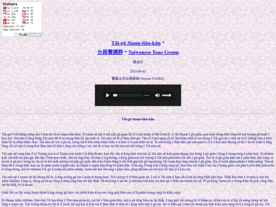 Tonegroup screenshot