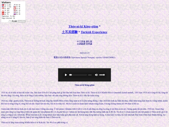 Turkish screenshot