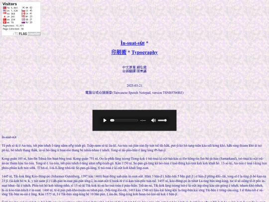 Typography screenshot