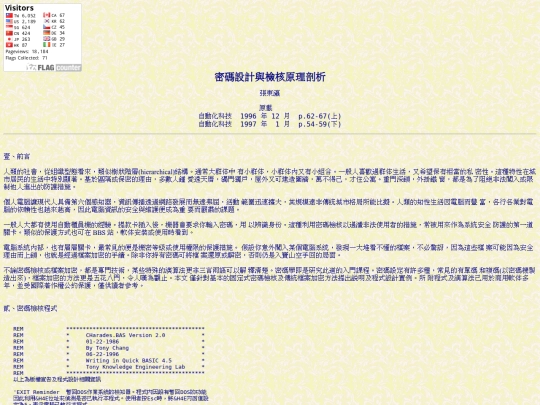 chap01 screenshot