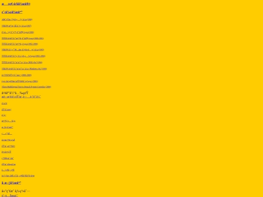 contents screenshot