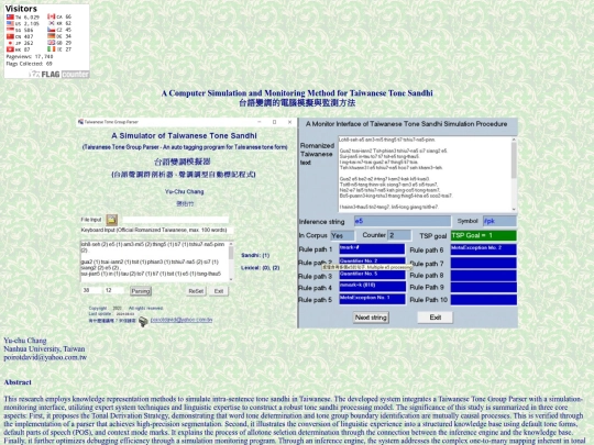 csmmtts screenshot