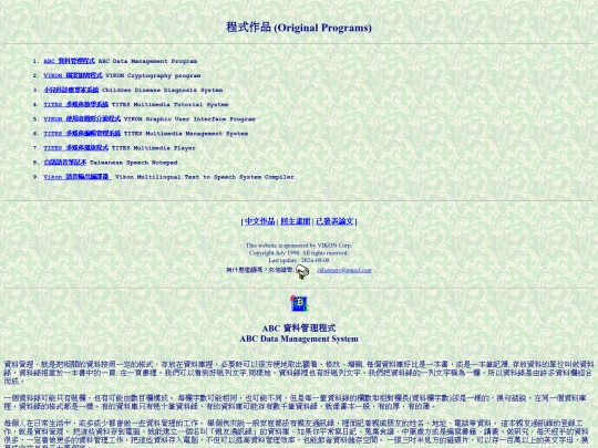 cworks screenshot