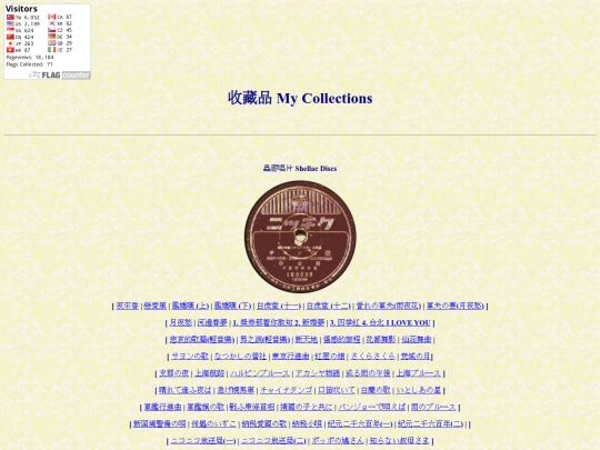 disk screenshot