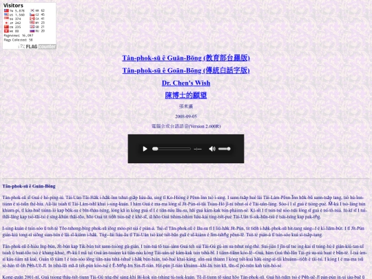 drchen screenshot