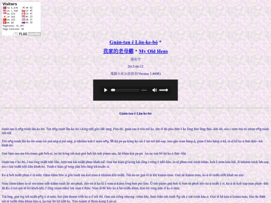 hen screenshot