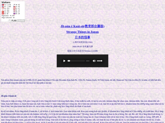 japan screenshot