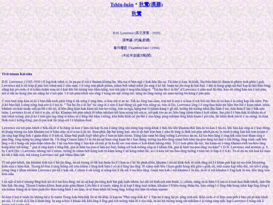 lcl-1 screenshot