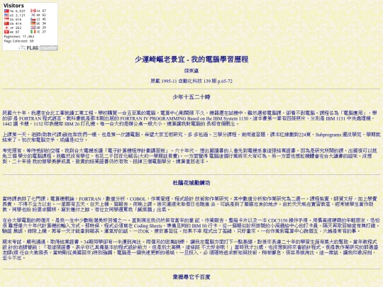 mclp screenshot